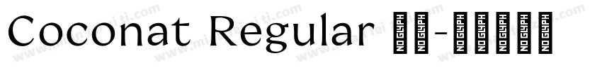 Coconat Regular 常规字体转换